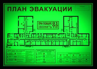 Фотолюминесцентные планы эвакуации 5