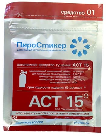 Пиростикеры