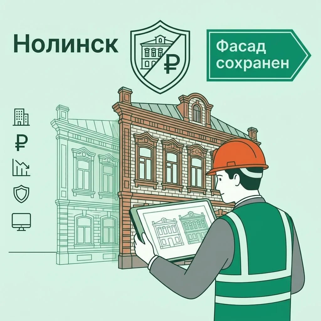 Обложка кейса: Дом детского творчества, г. Нолинск