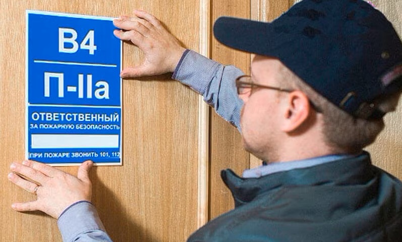 Расчёт категории взрывопожарной опасности