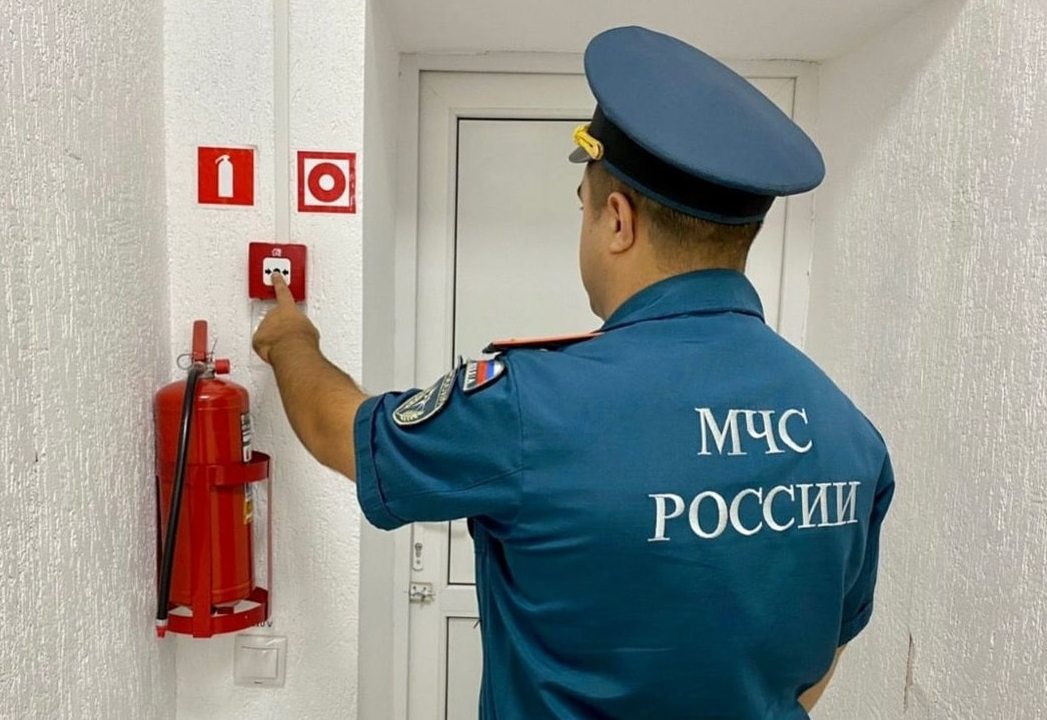 Нарушения от МЧС