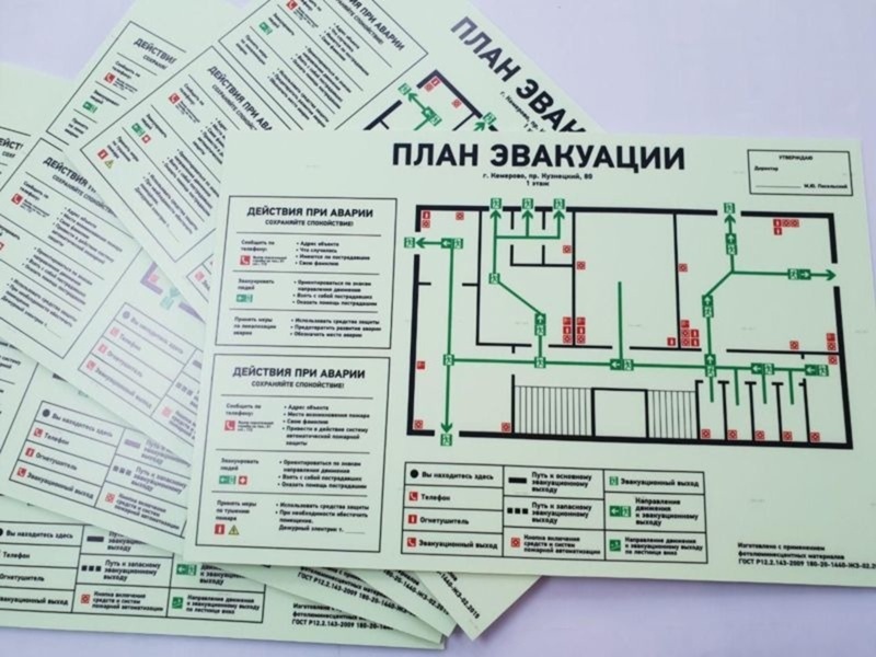 Особенности эвакуационных схем на производственных объектах
