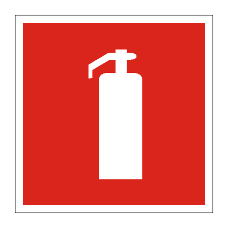 Знак пожарной безопасности Огнетушитель